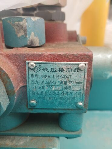 Пресс станки: Продаю пресс гидравлический вертикальный для картона, бумаги, целофана — 4