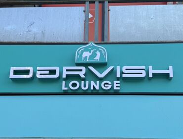 part time gece işi: Darvish Lounge(Çay evi) – rahat istirahət məkanı. Bize “reseption”