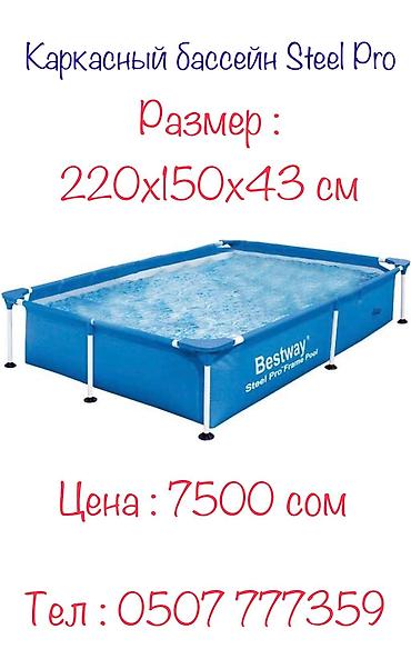 Бассейны: Надувной бассейн Intex 28120 Easy Set Pool с непрозрачными стенками — 2