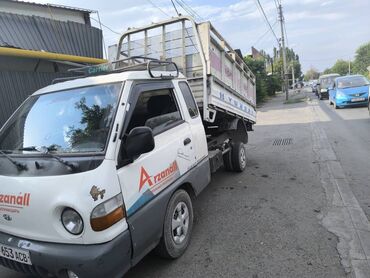 швейный машинка аренда: Вывоз швейных отходов, По городу, без грузчика