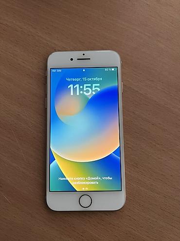 айфон 8 32 гб: IPhone 8, Б/у, 64 ГБ, Белый, 65 % — 2