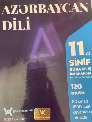 dini kitab satışı: Güvənnəşrləri az dili 11-ci sinif 120 mətn