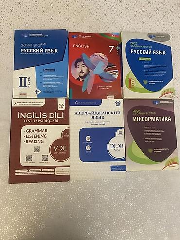 array informatika pdf: Dərs və imtahan hazırlığı üçün test toplusu və dərs vəsaitləri paketi — 1