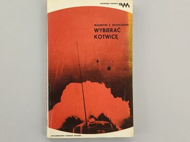 Sport i Hobby: Ksiązka, gatunek - Artystyczny, język - Polski, stan - Dobry