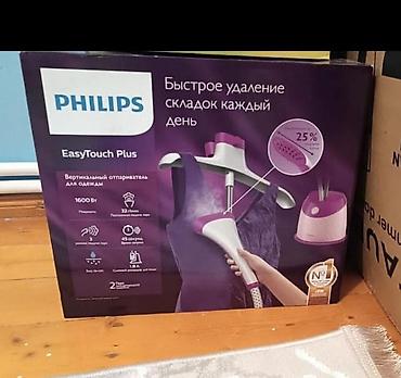 işlənmiş utulər: Endirim💥💥💥Philips Buxar Utusu. 150man. Yenidi.Istifade — 1