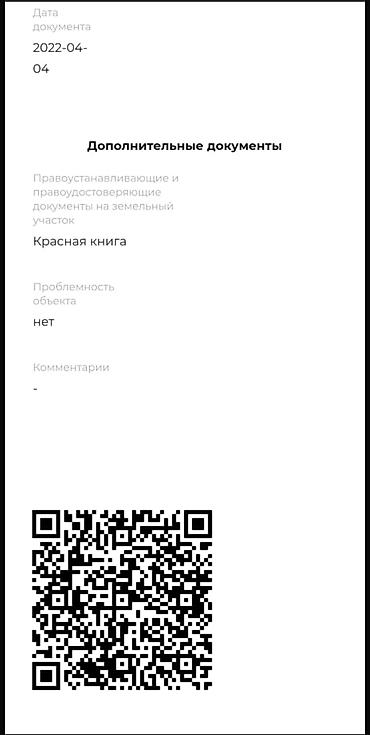 Продажа квартир: 1 комната, 44 м², Элитка, 9 этаж, Дизайнерский ремонт — 31