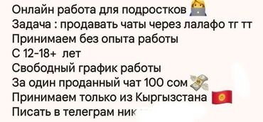 Сетевой маркетинг: Э