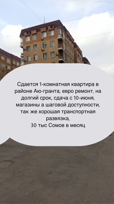 евроремонт квартир: 1 комната, Собственник, Без подселения, С мебелью полностью