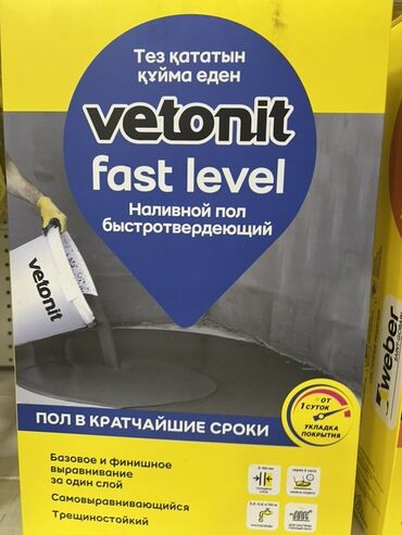 клей для керамогранита: Быстротвердеющий наливной пол Vetonit Fast Level предназначен для