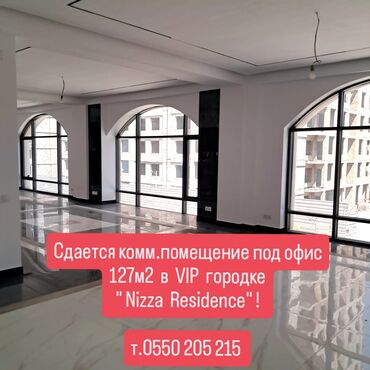 аренда азия молл: Сдаю Офис, 127 м², С видом на горы, 1 линия, С отдельным входом