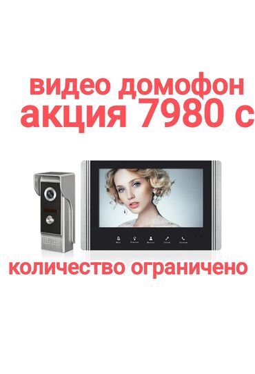 canon pixma ip 1500: Видеонаблюдение