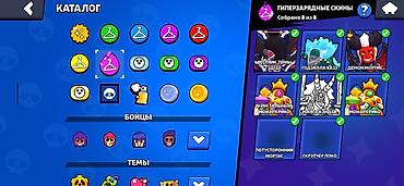Другие игры и приставки: Аккаунт Brawl Stars Основное: - Ник: Cool Eldar, тег #Q8J9PRP8U - — 8