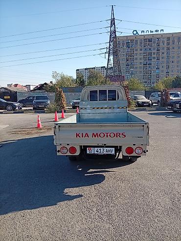 Унаа: Жеңил жүк ташуучу унаа, Kia, Стандарт, 1ге чейин т, Колдонулган — 6