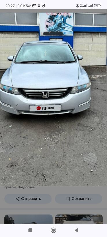 бампер lx 470: Бампер Honda 2004 г., Колдонулган, түсү - Күмүш, Оригинал