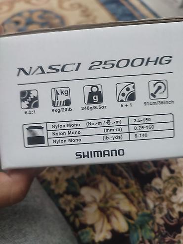 Катушки для рыбалки: Катушка Shimano NASCI 2500HG + спиннинг DAYO TELEGRAPH 2,1 м (3–15 г) — 1