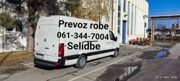 iznajmljivanje tobogana za dječje rođendane: Relocation Inside city