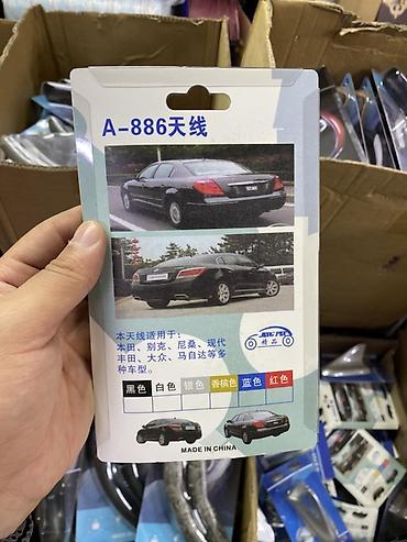 автомобильная антенна: Автомобильная антенна «акульий плавник» A-886 - Тип: декоративная — 2
