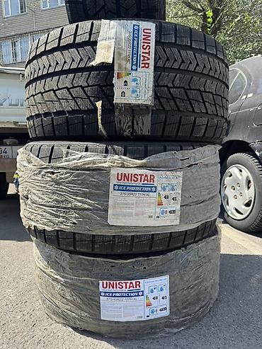 донголок 195 70 15 с: Для BMW X5 (G05) X7 (G07) Зимние шины UNISTAR ICE PROTECTION - — 1