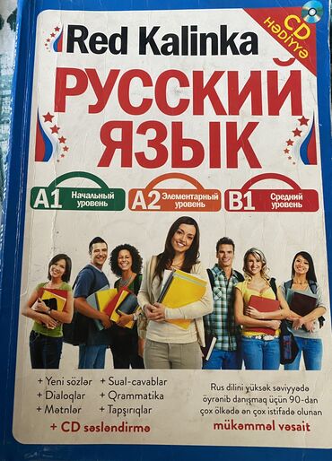 azerbaycan dili guven qayda kitabi pdf yukle: Yaxşı vəziyyətdədir 5 manat