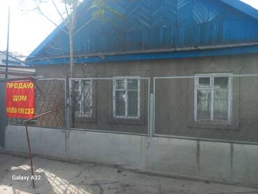 каракол дом продается: Үй, 56 кв. м, 4 бөлмө, Кыймылсыз мүлк агенттиги