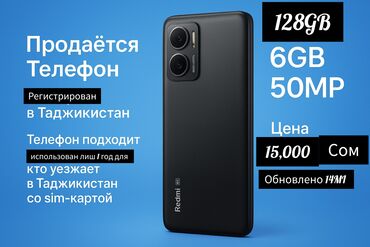 сетевое хранилище: Redmi, Redmi 11 Prime 4G, 128 ГБ, түсү - Кара