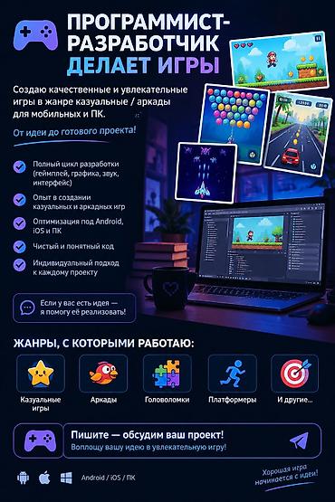 андроид разработчик: Мобильные приложения Android | Разработка — 1