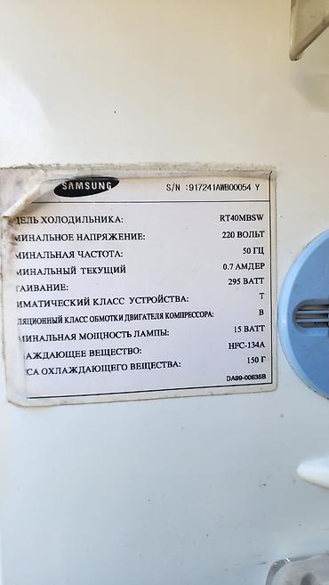 Техника для кухни: Холодильник Samsung, Б/у, Двухкамерный, No frost — 5