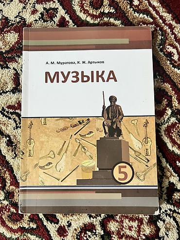 алфа: Подборка книг и учебников. Можно приобрести по отдельности, качество — 3