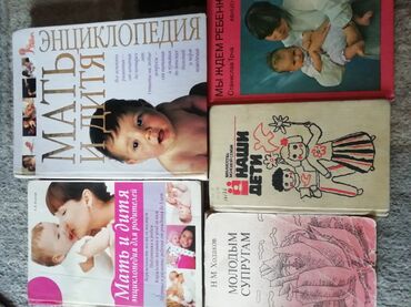 Саморазвитие и психология: Книги и учебники at lalafo.kg — 2 Саморазвитие и психология: Книги и учебники — 2