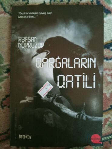 познание мира 4 класс мсо 1: Qarğaların Qatil kitabı, Rəfsən Nourizadın məşhur əsəridir. 2ci