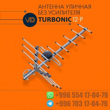 антена тв: 50+ телеканалов в HD КАЧЕСТВЕ!!! Установка и Ремонт антенн. Ресиверы