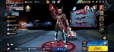 Сейфы для оружия: Аккаунт Free Fire MAX Основное: - Уровень профиля: 82 - Валюта на — 3