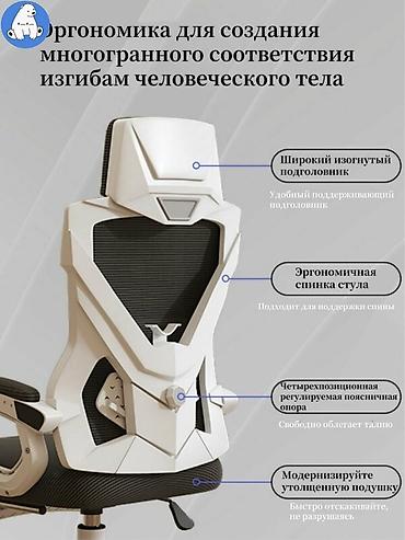 эргономичный стул: Игровое кресло, Новый, С колесиками, цвет - Белый — 2