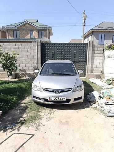 сивит: Honda Civic: 2008 г., Автомат, Гибрид, Седан — 1