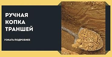 септик бишкек цена: Монтаж септика из железобетонных колец под ключ - Проектирование и — 2