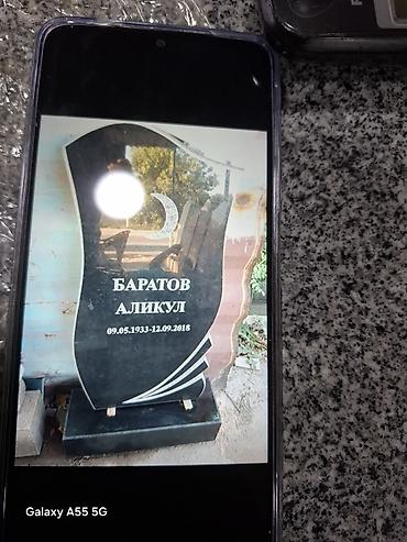 Ритуальные услуги: Изготовление памятников | Гранит | Оформление — 17