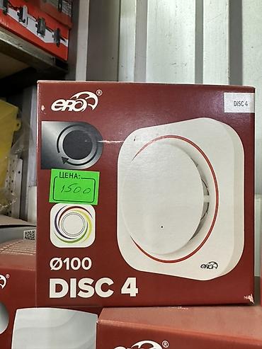 Вентилятор вытяжной Ero DISC 4 Ø100 - Тип: осевой вытяжной вентилятор