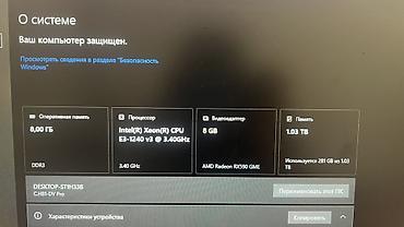 xeon e31270 v3: Компьютер, ядер - 4, ОЗУ 8 ГБ, Игровой, Б/у, Intel Xeon, AMD Radeon RX 590, HDD — 4