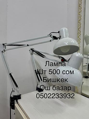 Педикюрные кресла: Профессиональное оборудование для салона красоты: 1) Педикюрное — 9