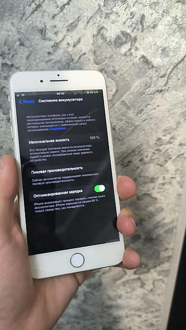 iphone 113: IPhone 7 Plus, 128 ГБ, цвет Silver - Модель: iPhone 7 Plus — 2