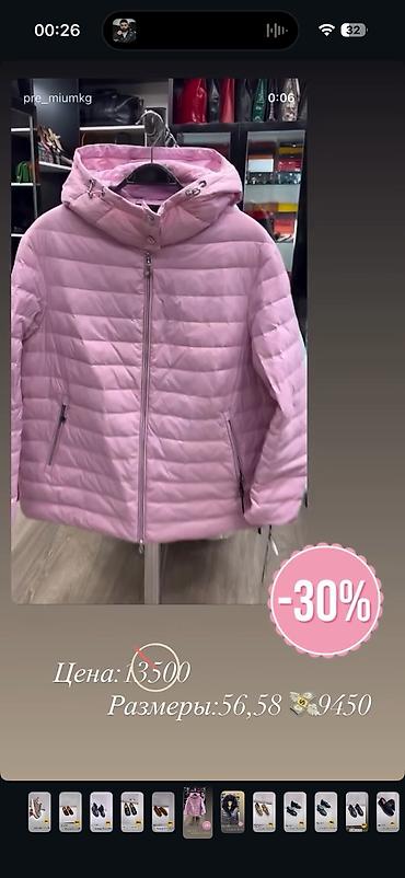 Демисезонные куртки: Куртка размер 52-54 Есть куртки 42-44 размер тоже отправлю в вост апп at lalafo.kg — 16 Демисезонные куртки: Куртка размер 52-54 Есть куртки 42-44 размер тоже отправлю в вост апп — 16