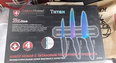 kuxna esyalari: Bıçaq dəsti titandan SwissHome professional aşpaz dəsti. Yenidi — 2