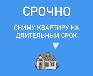 сдаю квартира аламидин базар: 1 комната, Собственник, Без подселения