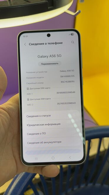 Samsung: Samsung Galaxy A56, 128 ГБ at lalafo.kg — 8 Samsung: Samsung Galaxy A56, 128 ГБ — 8
