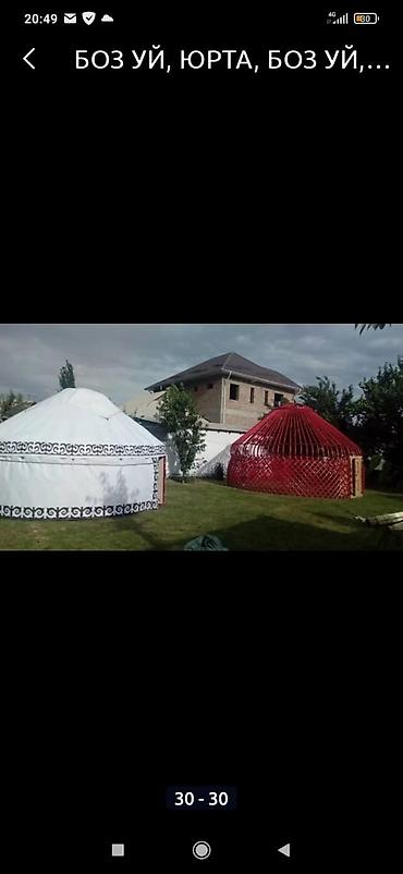 Спорт и хобби: Аренда юрты, Каркас Металлический, 65 баш, С полом, Самовар, Стол — 6