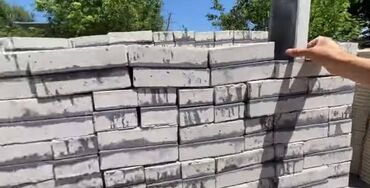 Тротуарные бордюры: Тротуарный бордюр, Бетонный, Другие особенности, 1000 — 18