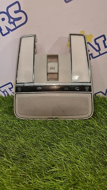 Салонное освещение Mercedes-Benz 2011 г., Б/у, Оригинал at lalafo.kg Салонное освещение Mercedes-Benz 2011 г., Б/у, Оригинал