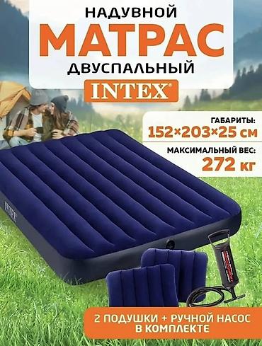 Надувные матрасы: 🛏️ НАДУВНОЙ МАТРАС INTEX — ДВУСПАЛЬНЫЙ 🔥 🏕️ Отличный вариант для — 1