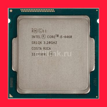 core i7 9700: Процессор, Б/у