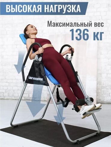 инверсионные: FAMILY SPORT Инверсионный стол Стол для грыжи и спины Для